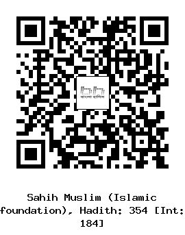Hadith QR