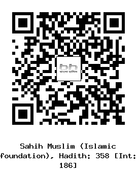 Hadith QR