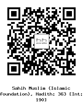 Hadith QR