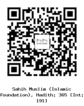 Hadith QR