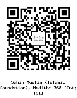Hadith QR