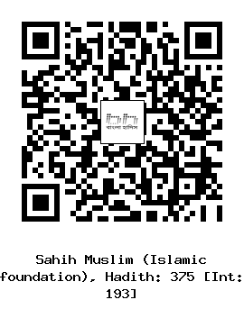 Hadith QR