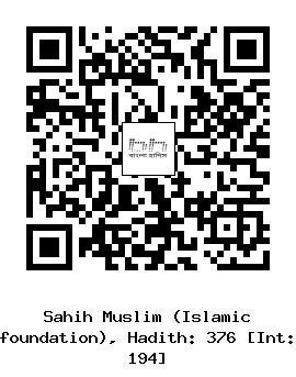Hadith QR