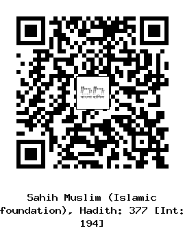 Hadith QR