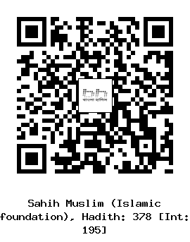 Hadith QR