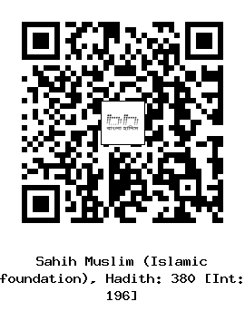 Hadith QR