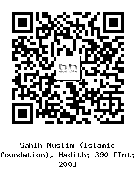 Hadith QR
