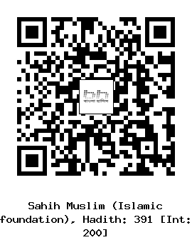 Hadith QR