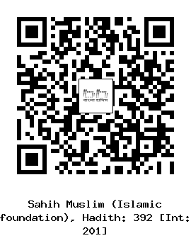 Hadith QR