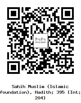 Hadith QR