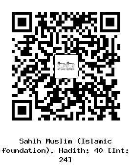 Hadith QR