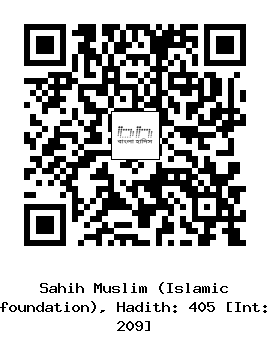 Hadith QR