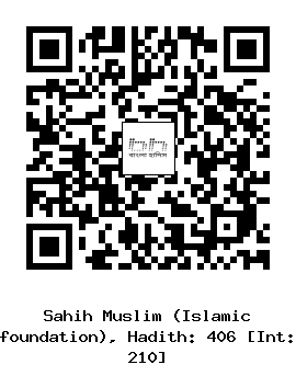 Hadith QR