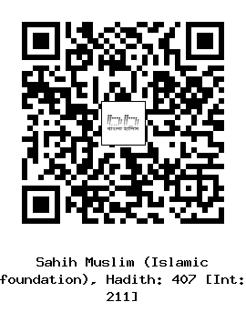 Hadith QR