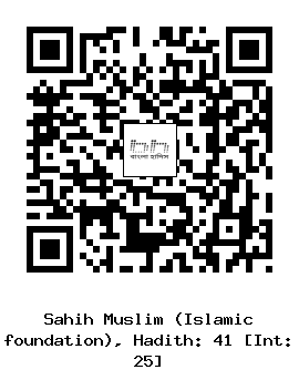 Hadith QR