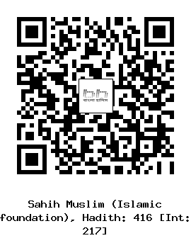Hadith QR
