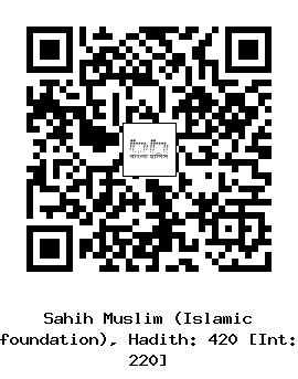 Hadith QR