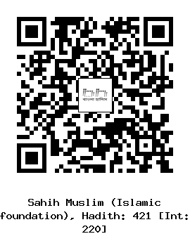 Hadith QR