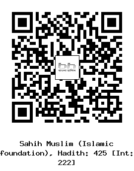 Hadith QR