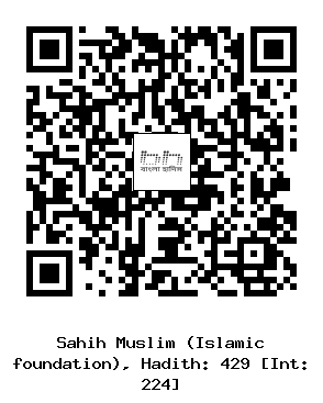 Hadith QR