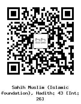 Hadith QR