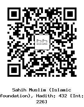 Hadith QR