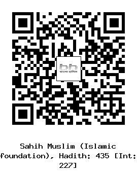 Hadith QR