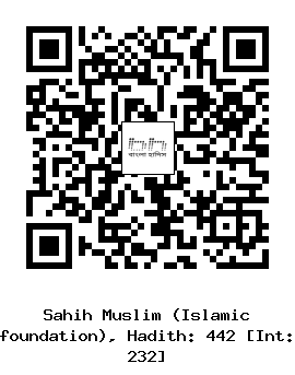 Hadith QR