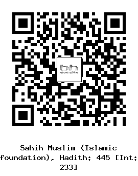 Hadith QR
