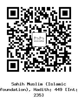 Hadith QR