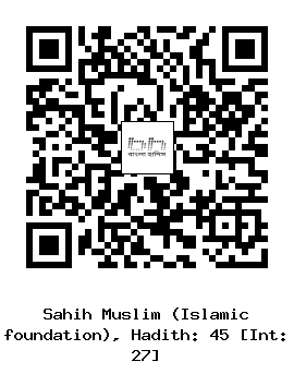 Hadith QR