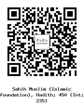 Hadith QR