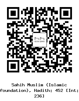 Hadith QR