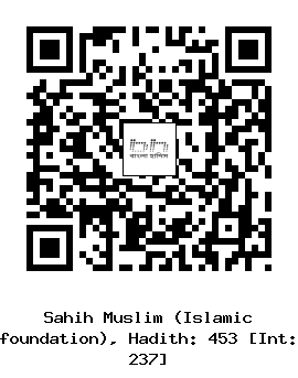 Hadith QR