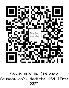 Hadith QR