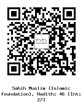Hadith QR