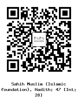 Hadith QR