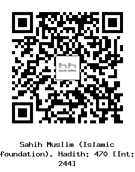Hadith QR