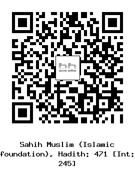 Hadith QR