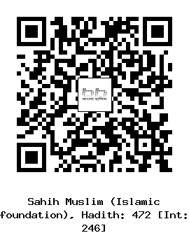 Hadith QR