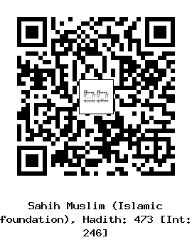 Hadith QR