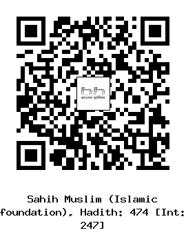 Hadith QR