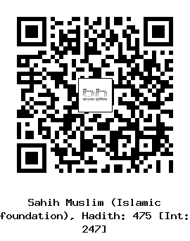 Hadith QR