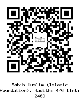 Hadith QR