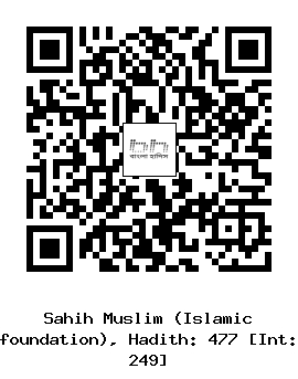 Hadith QR