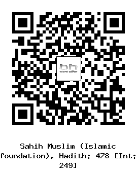 Hadith QR