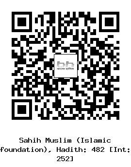 Hadith QR