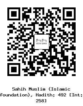 Hadith QR