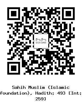 Hadith QR