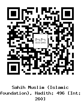 Hadith QR